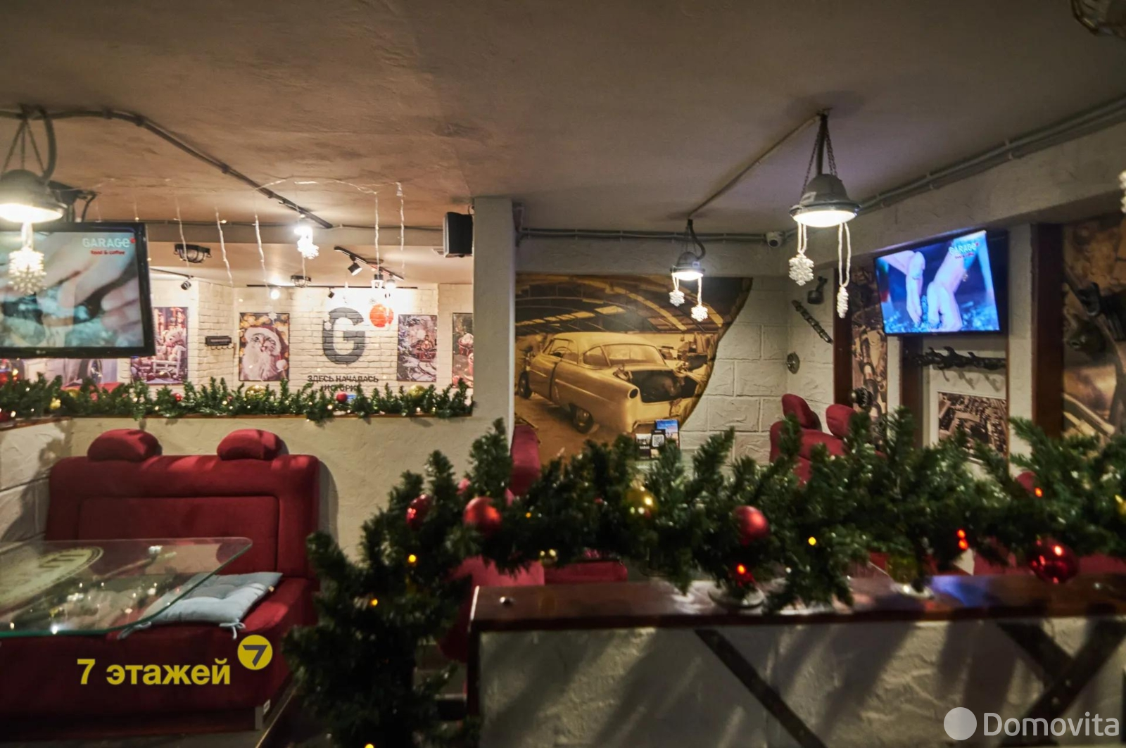 купить объект сферы услуг, Минск, ул. Могилевская, д. 12/а