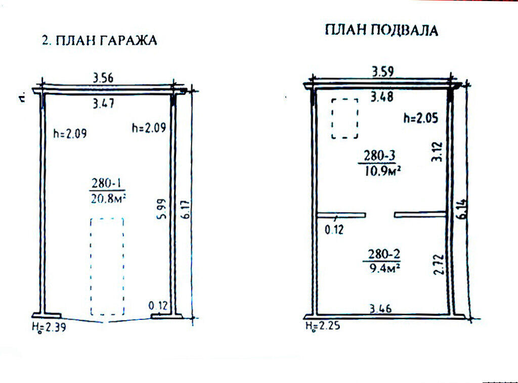 гараж, Колодищи, 