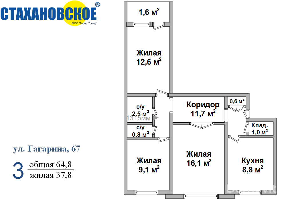 купить квартиру, Борисов, ул. Гагарина, д. 67