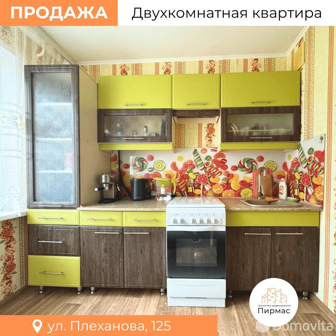 квартира, Минск, ул. Плеханова, д. 125, стоимость продажи 237 709 р.