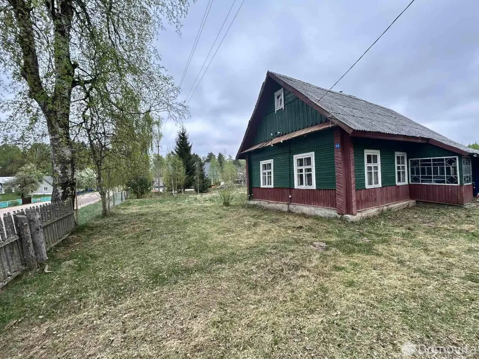 Стоимость продажи дома, Костеневичи, ул. Лесная, д. 14