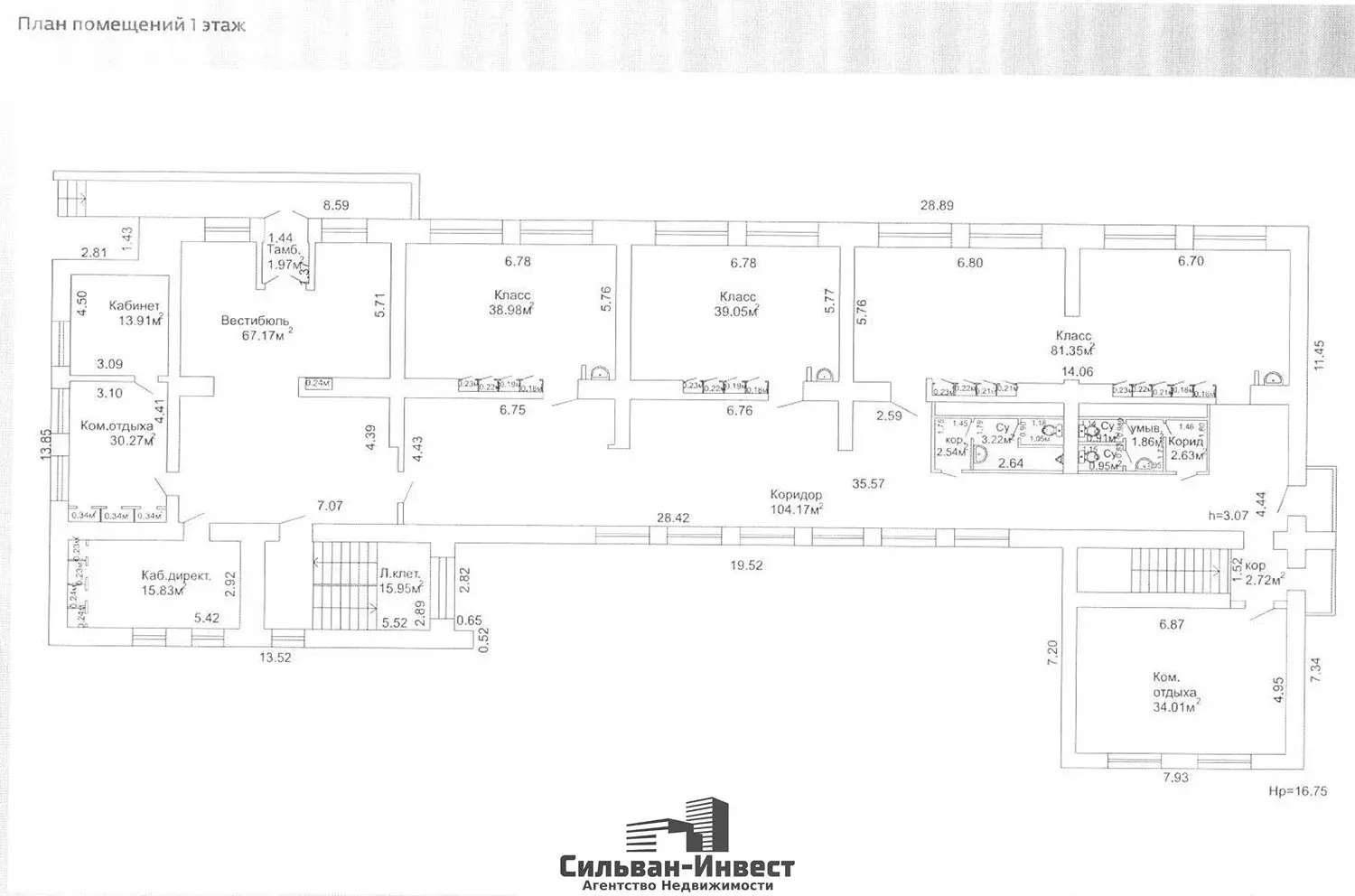 Аренда офиса на ул. Смолячкова, д. 19 в Минске, 800EUR, код 15738 - фото 37