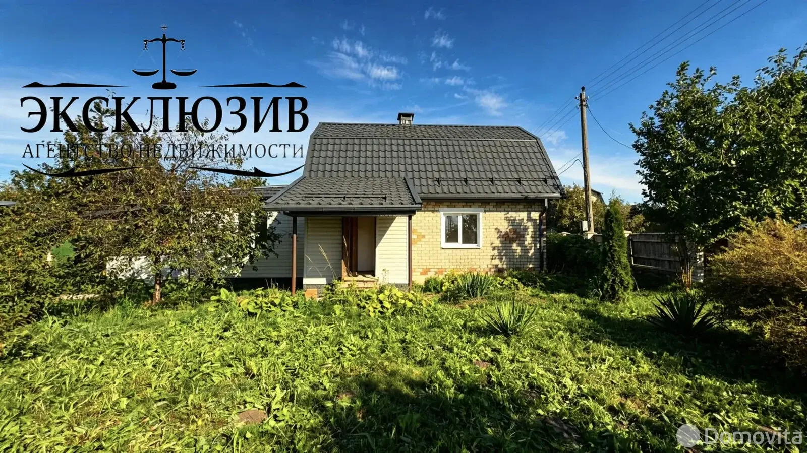 Стоимость продажи дачи, Родник, д. 26