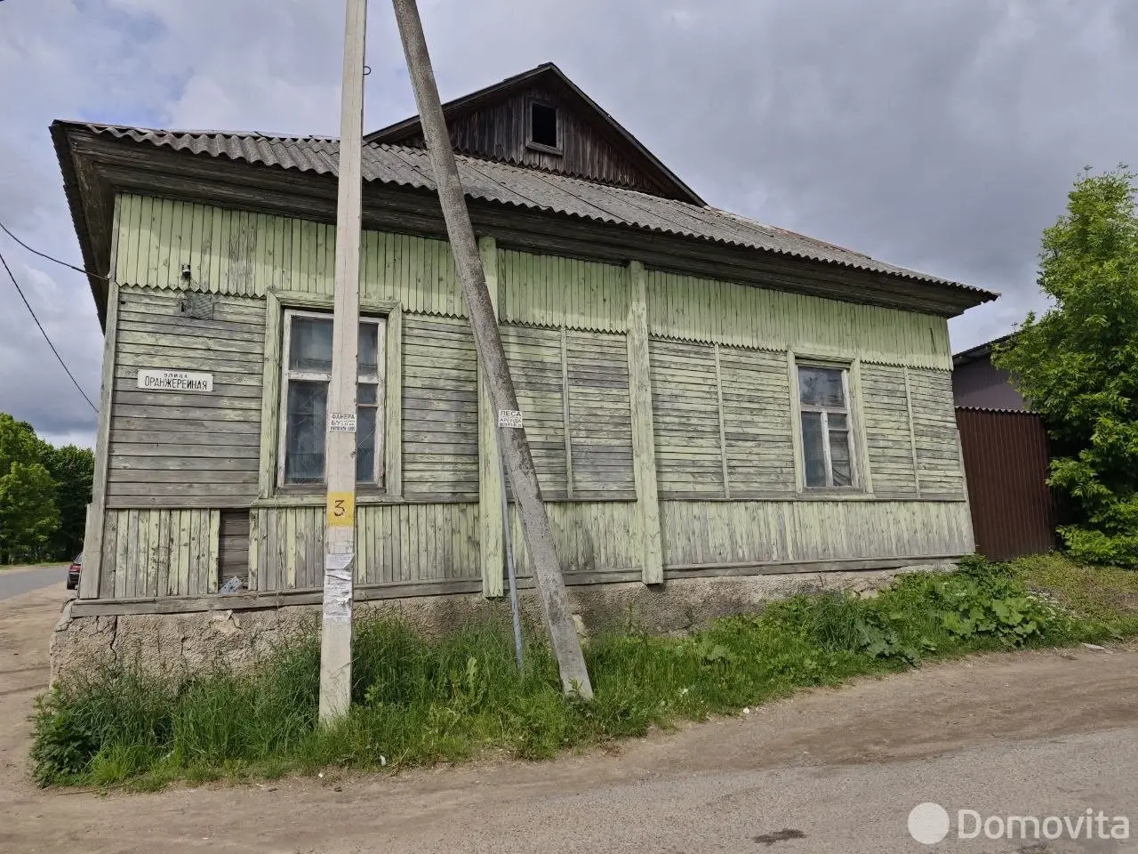 офис, Борисов, ул. Дзержинского 