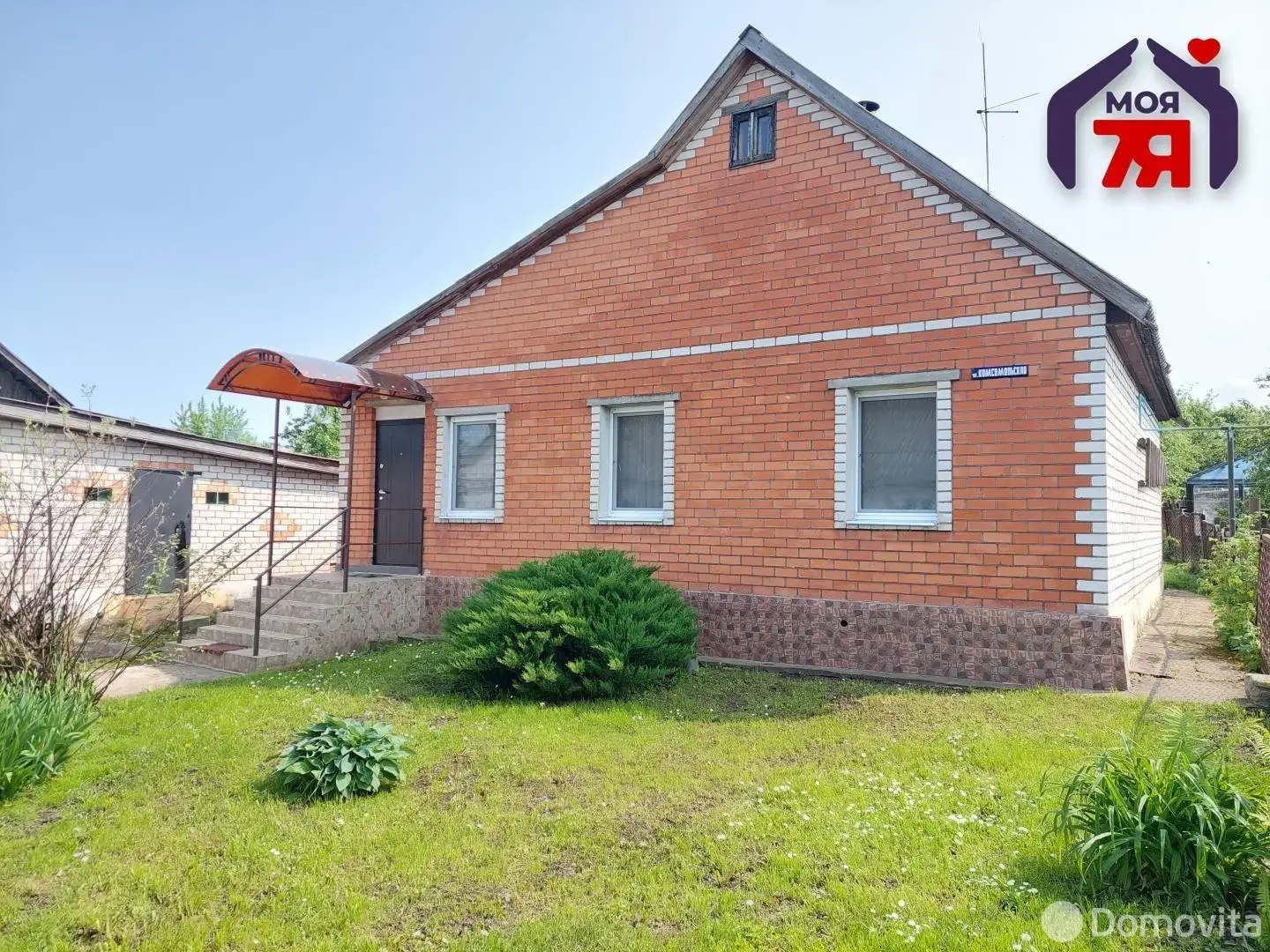 коттедж, Смолевичи, ул. Комсомольская, д. 22