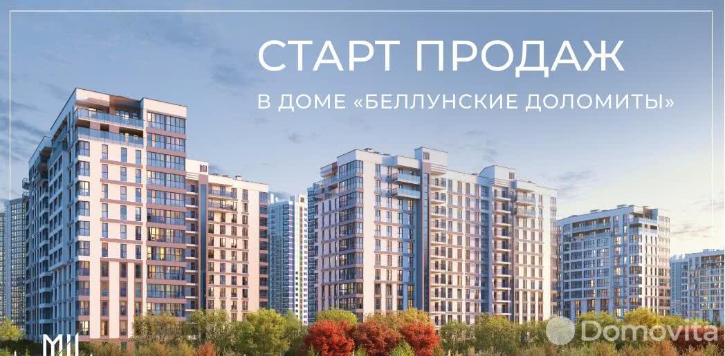 Купить 1-комнатную квартиру в Минске, ул. Михаила Савицкого, д. 28/2, 47760 EUR, код: 1019482 - фото 5