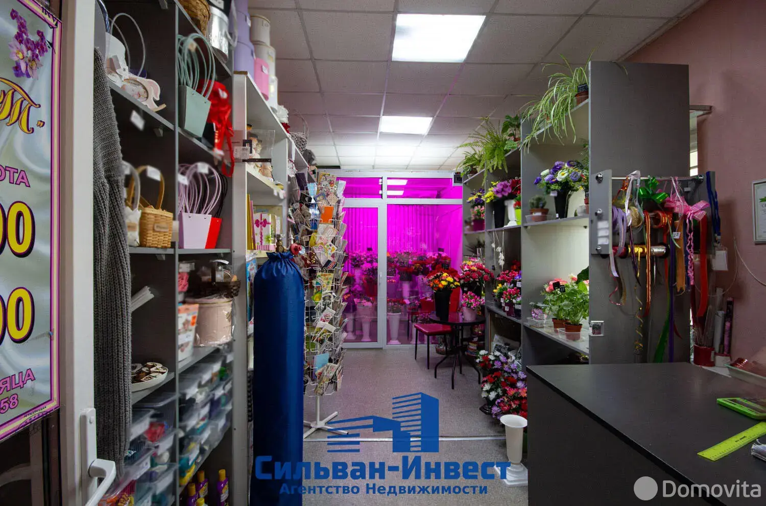 объект сферы услуг, Червень, ул. Советская, д. 47 