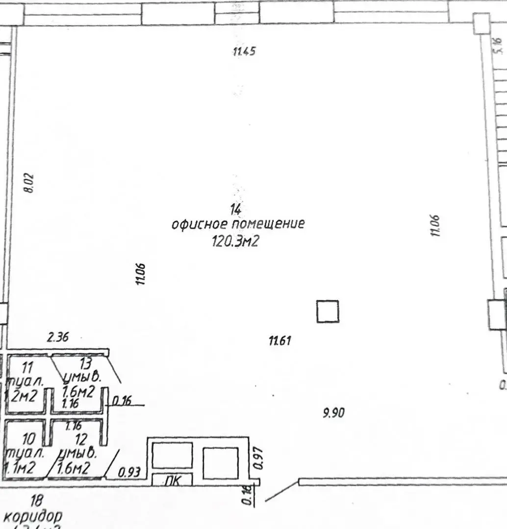 Аренда офиса на ул. Ленина, д. 50 в Минске, 6919BYN, код 16402 - фото 15