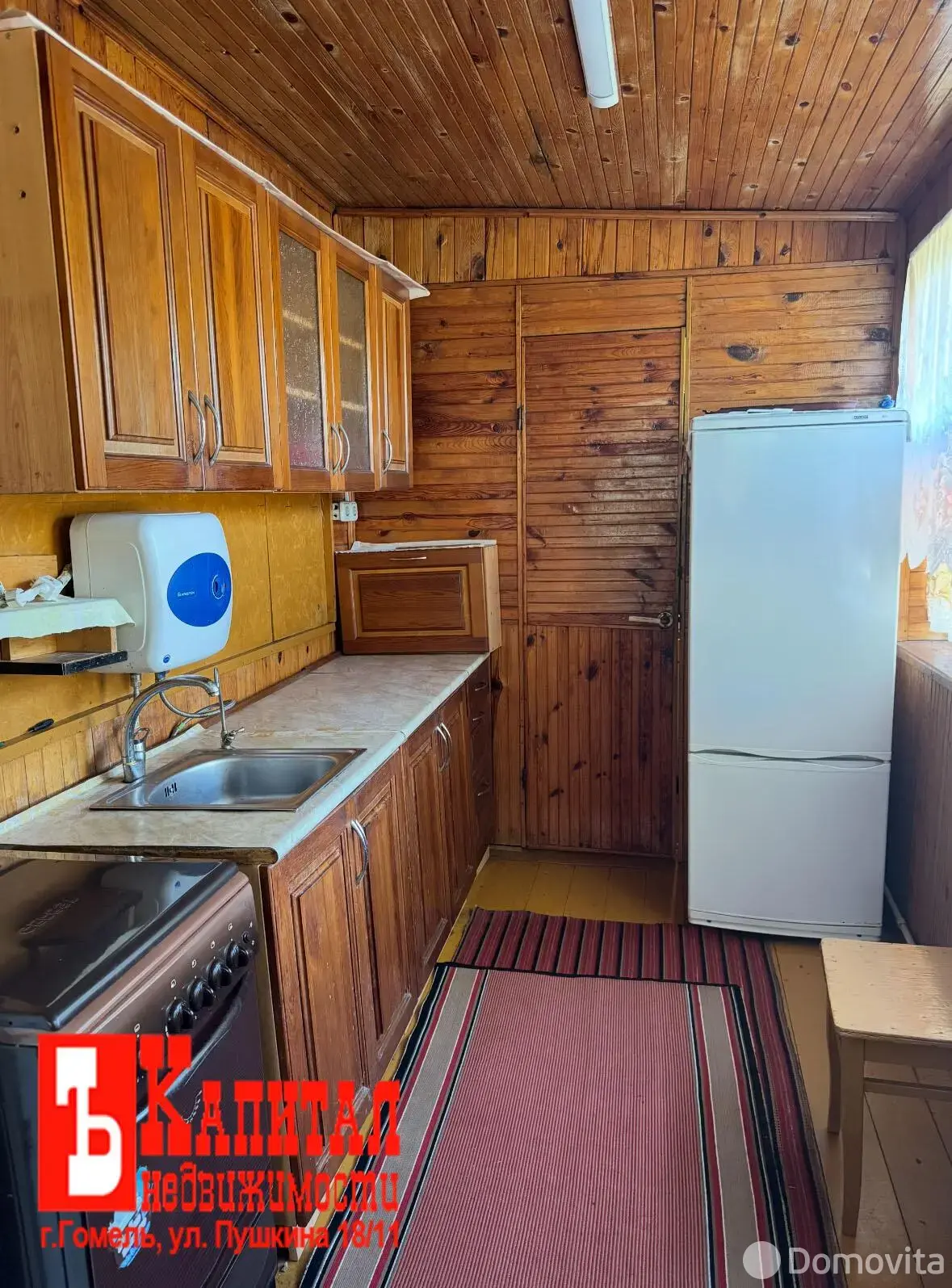 Цена продажи дачи, Тубус, д. 37