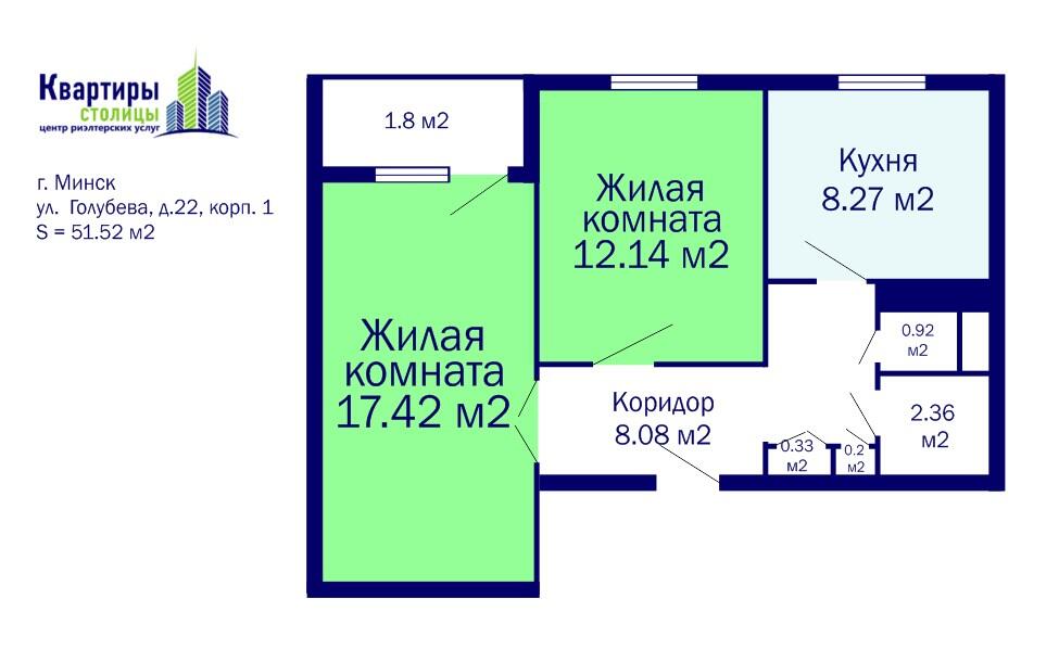 квартира, Минск, ул. Голубева, д. 22/1 в Московском районе