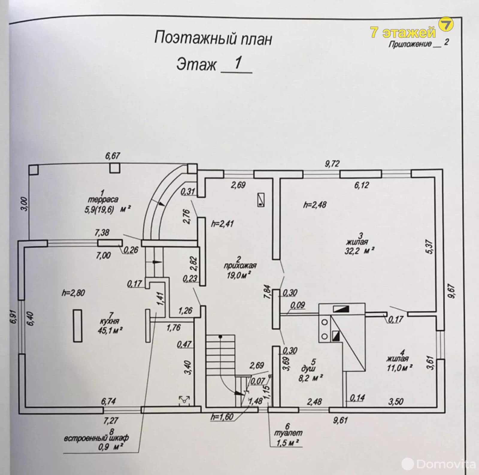 купить дом, Володьки, ул. Центральная