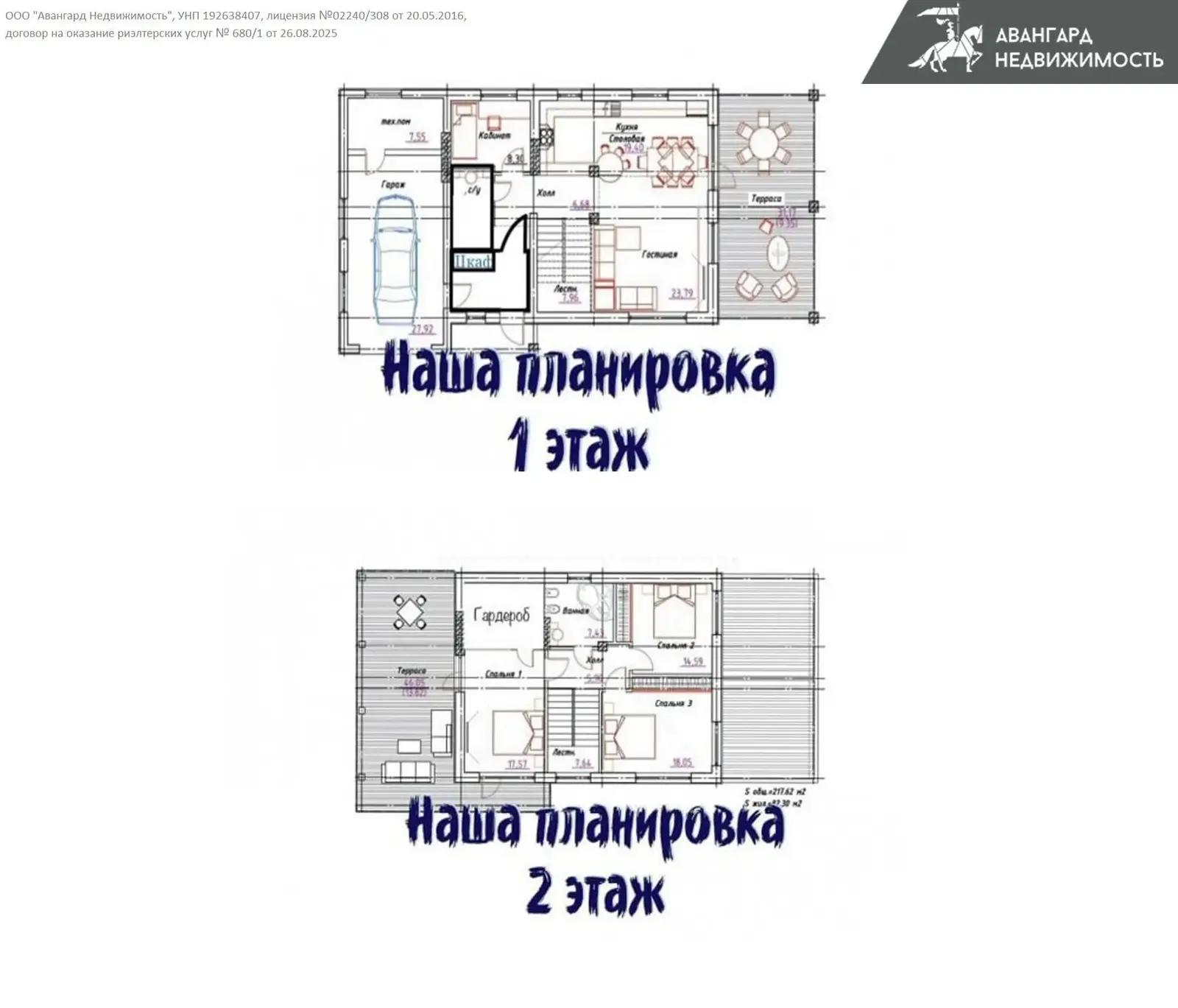 Цена продажи дома, Заречье, пер. Новый