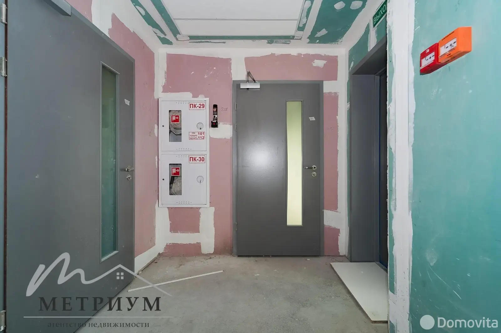 офис, Минск, ул. Аранская, д. 8 - лучшее предложение