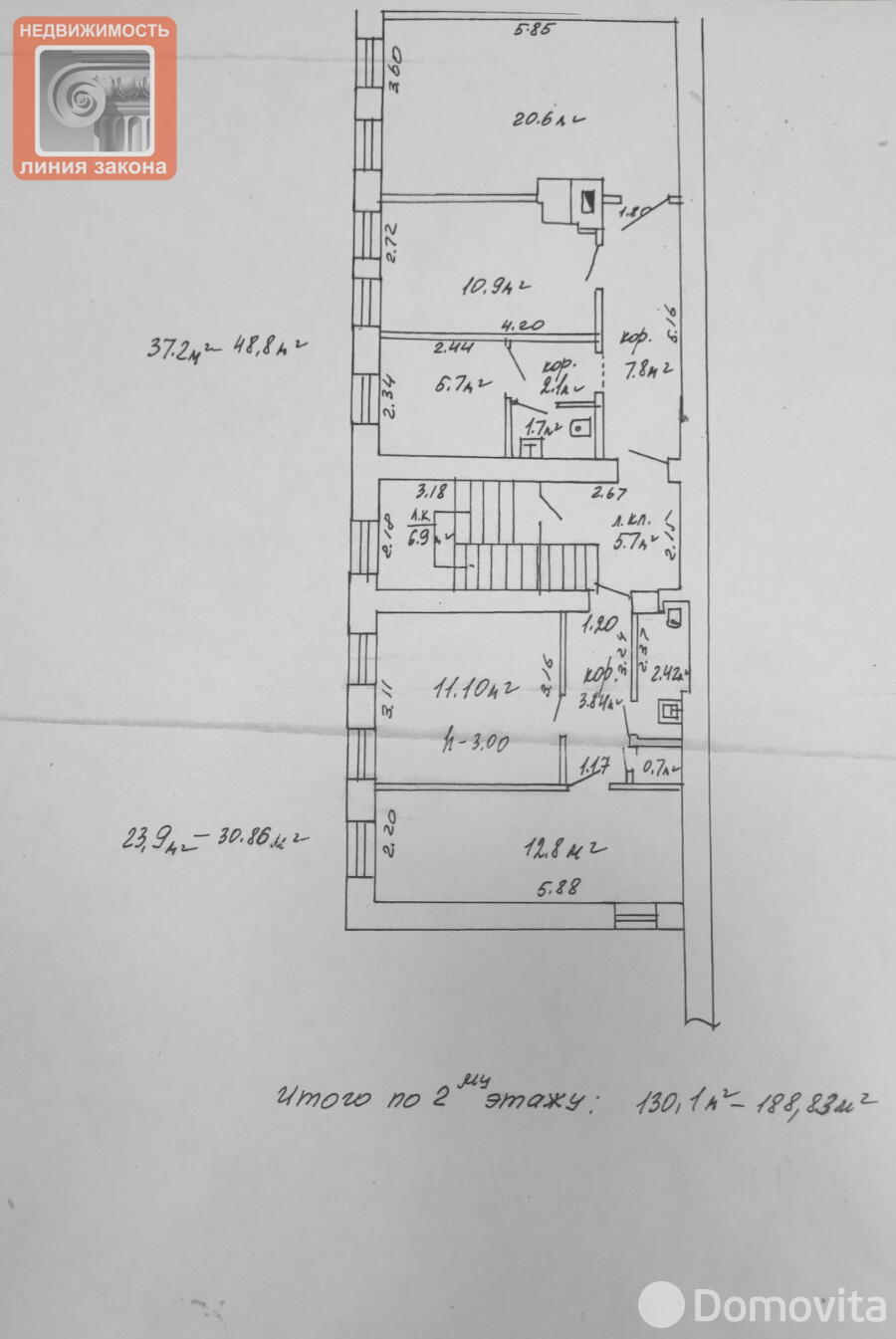 Купить офис на ул. Кирова в Гомеле, 380000USD, код 7920 - фото 26