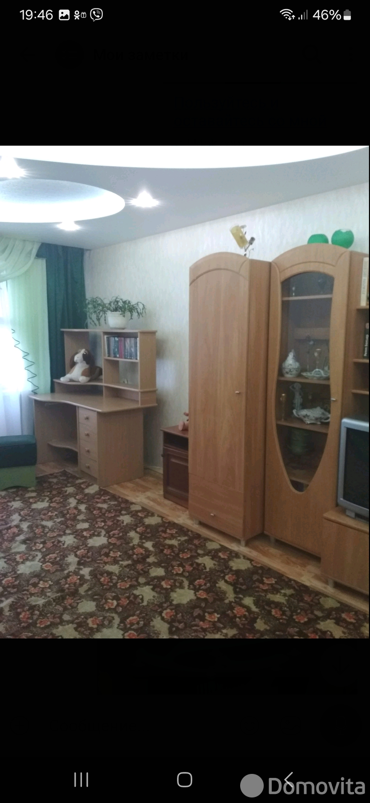 Снять 2-комнатную квартиру в Минске, ул. Скрипникова, д. 33, 1350BYN, код 149335 - фото 2