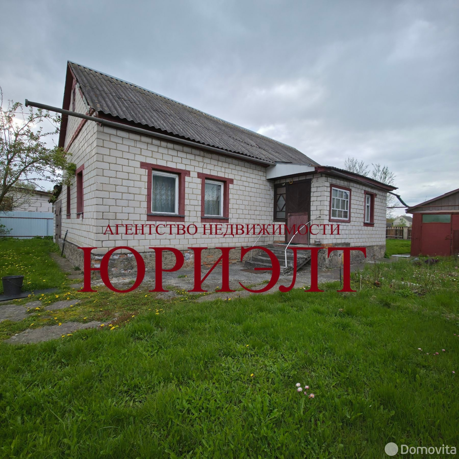 Цена продажи коттеджа, Жлобин, ул. Первомайская, д. 180А