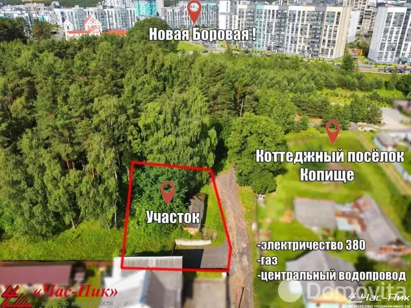 участок, Копище, ул. Подгорная 