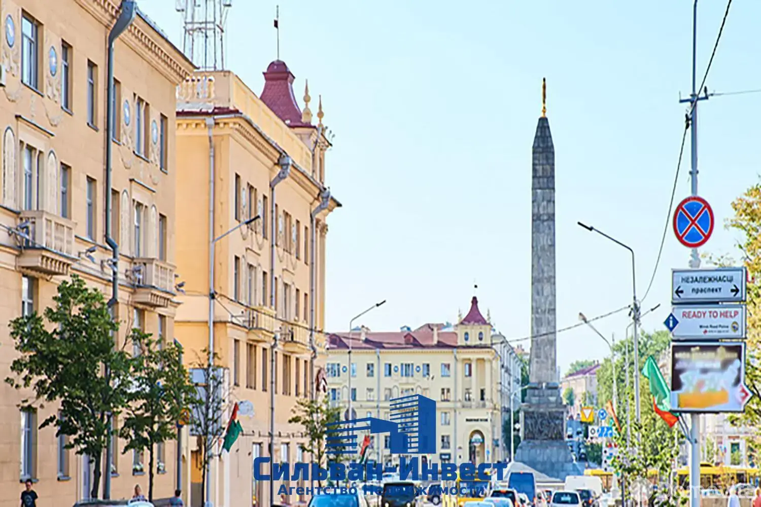 Снять офис на ул. Захарова, д. 23 в Минске, 3742EUR, код 16517 - фото 16