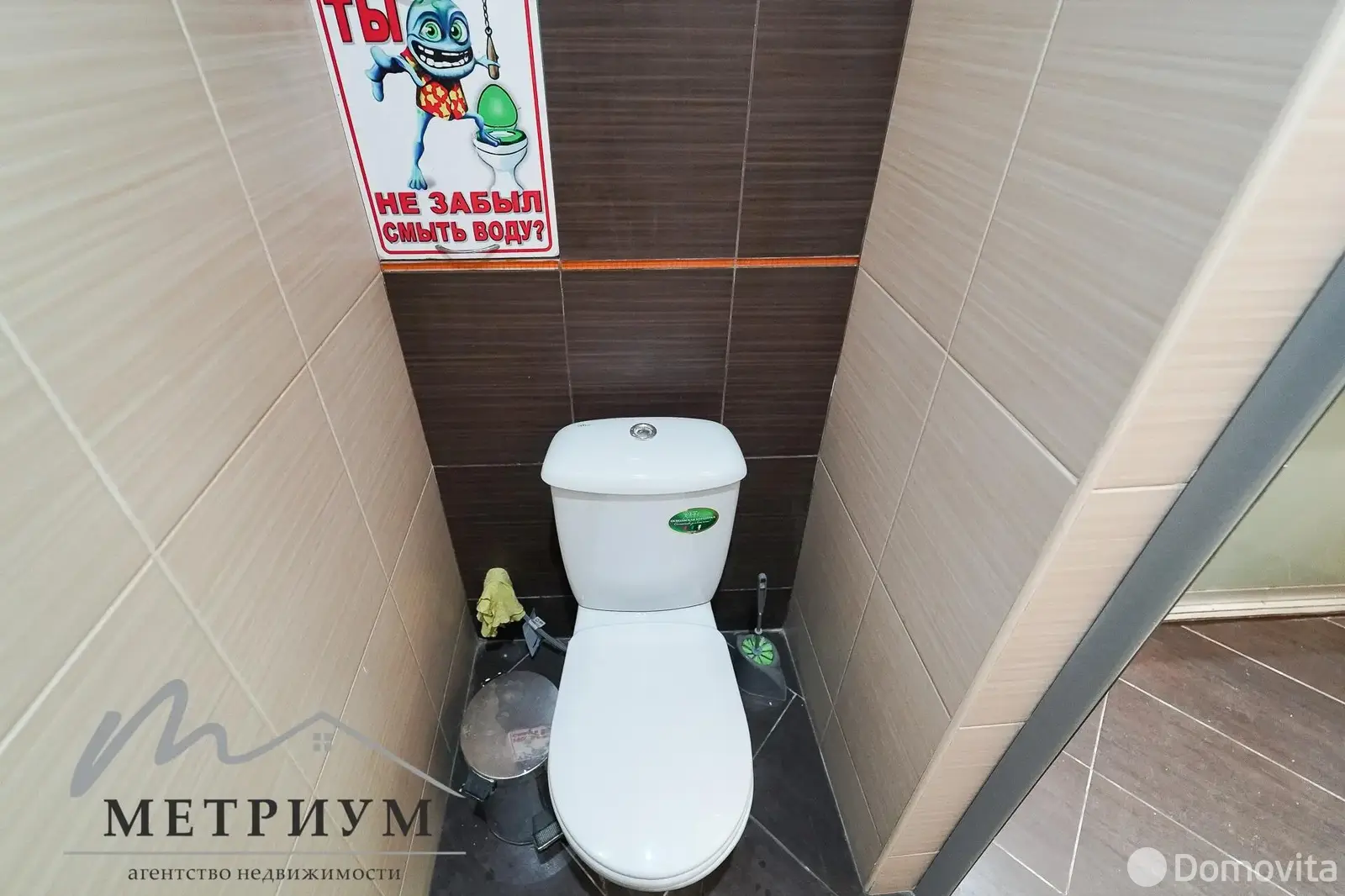 Снять офис на ул. Быховская, д. 37 в Минске, 3024BYN, код 16001 - фото 11