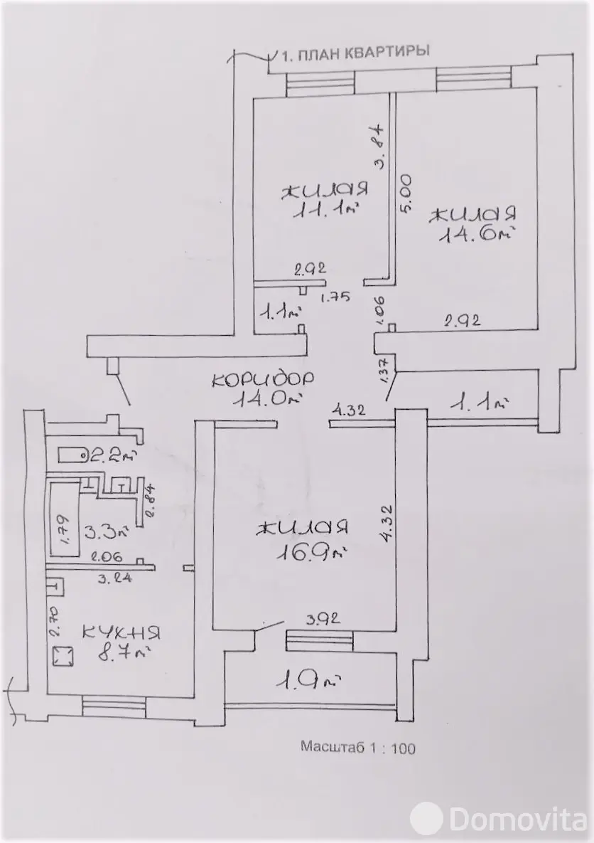 Цена продажи комнаты, Гомель, ул. Кожара, д. 65