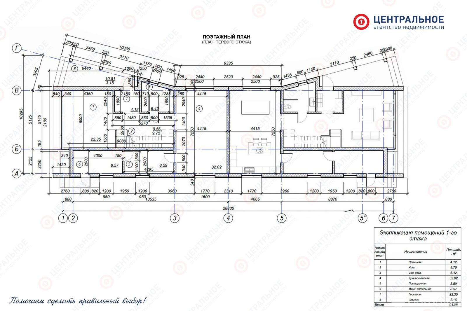 Продажа 1-этажного дома в Пильнице, Минская область ул. Центральная, д. 22, 415000USD, код 641792 - фото 6