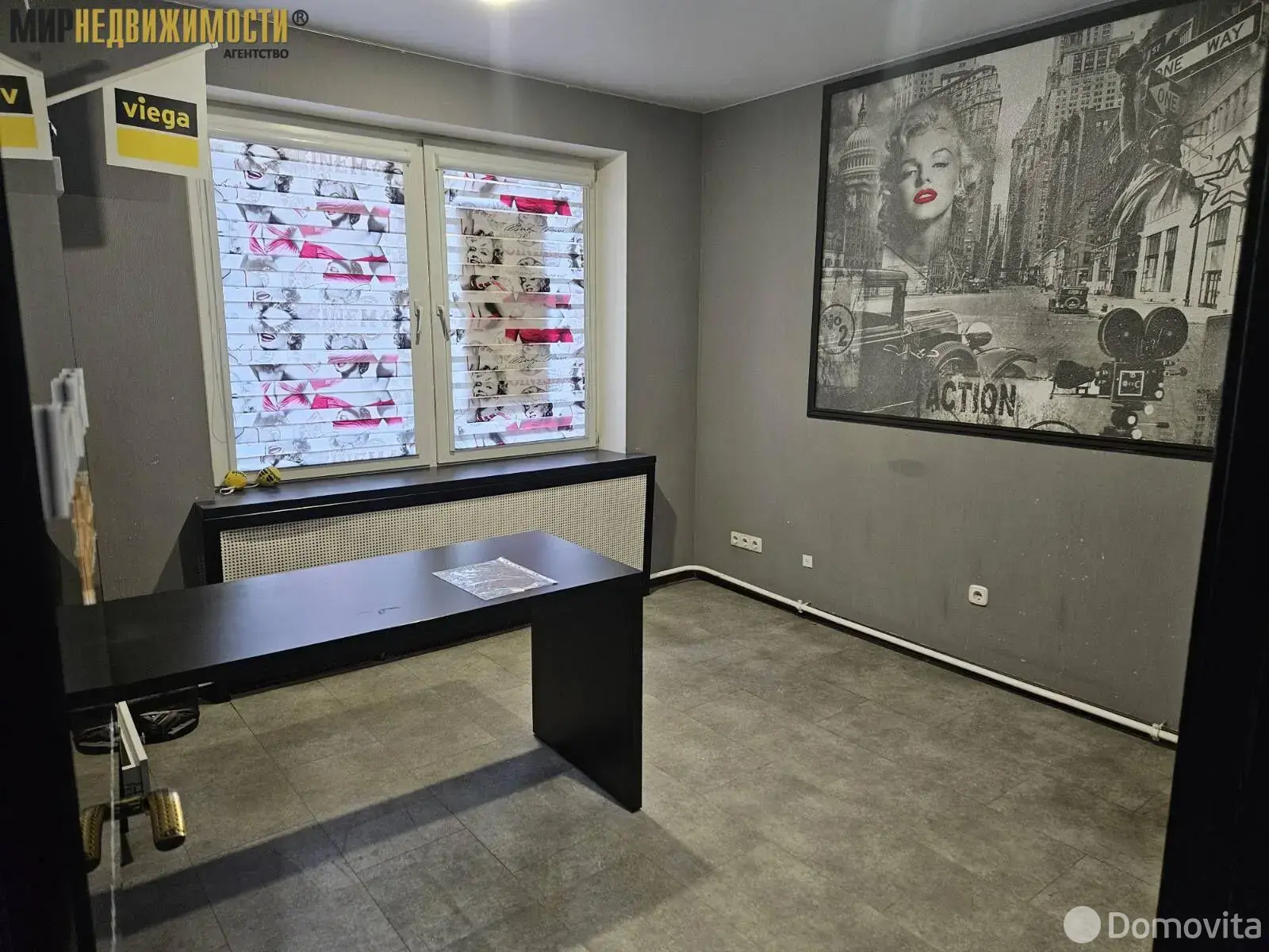 Цена продажи торгового объекта, Минск, ул. Петра Мстиславца, д. 22