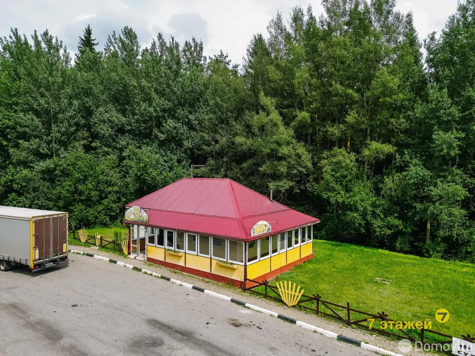 Стоимость продажи объекта сферы услуг, Силичи, 