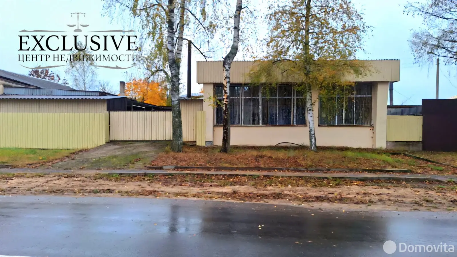 торговый объект, Новополоцк, пер. Почтовый, д. 44 - лучшее предложение