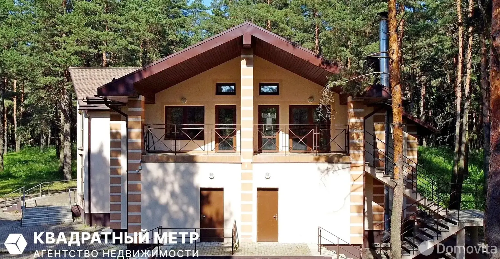 офис, Минск, ул. Долгобродская, д. 58 на ст. метро Партизанская