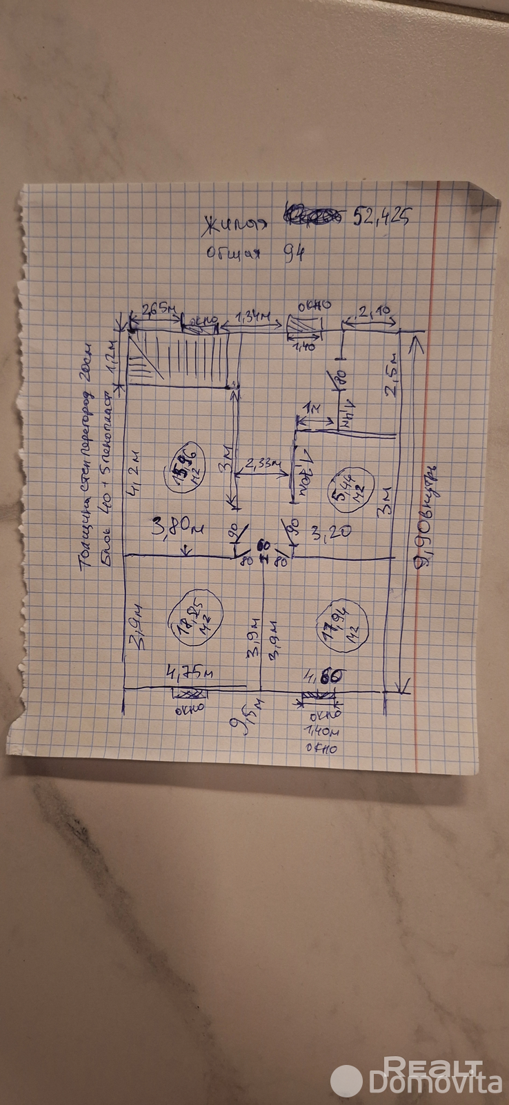 дом, Фаниполь, ул. Дзержинская, д. 1 