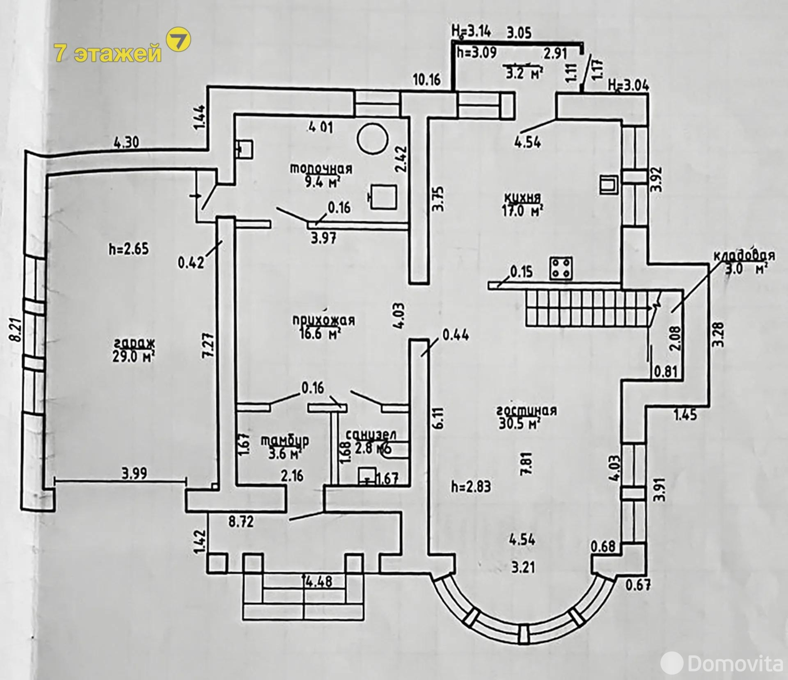 Стоимость продажи коттеджа, Валерьяново, ул. Криничная