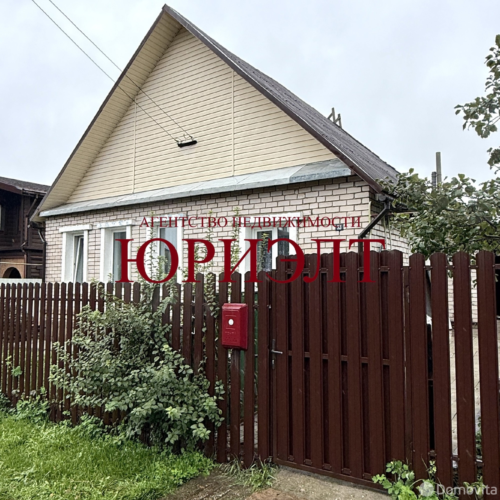Стоимость продажи коттеджа, Витебск, ул. Кутузова, д. 33