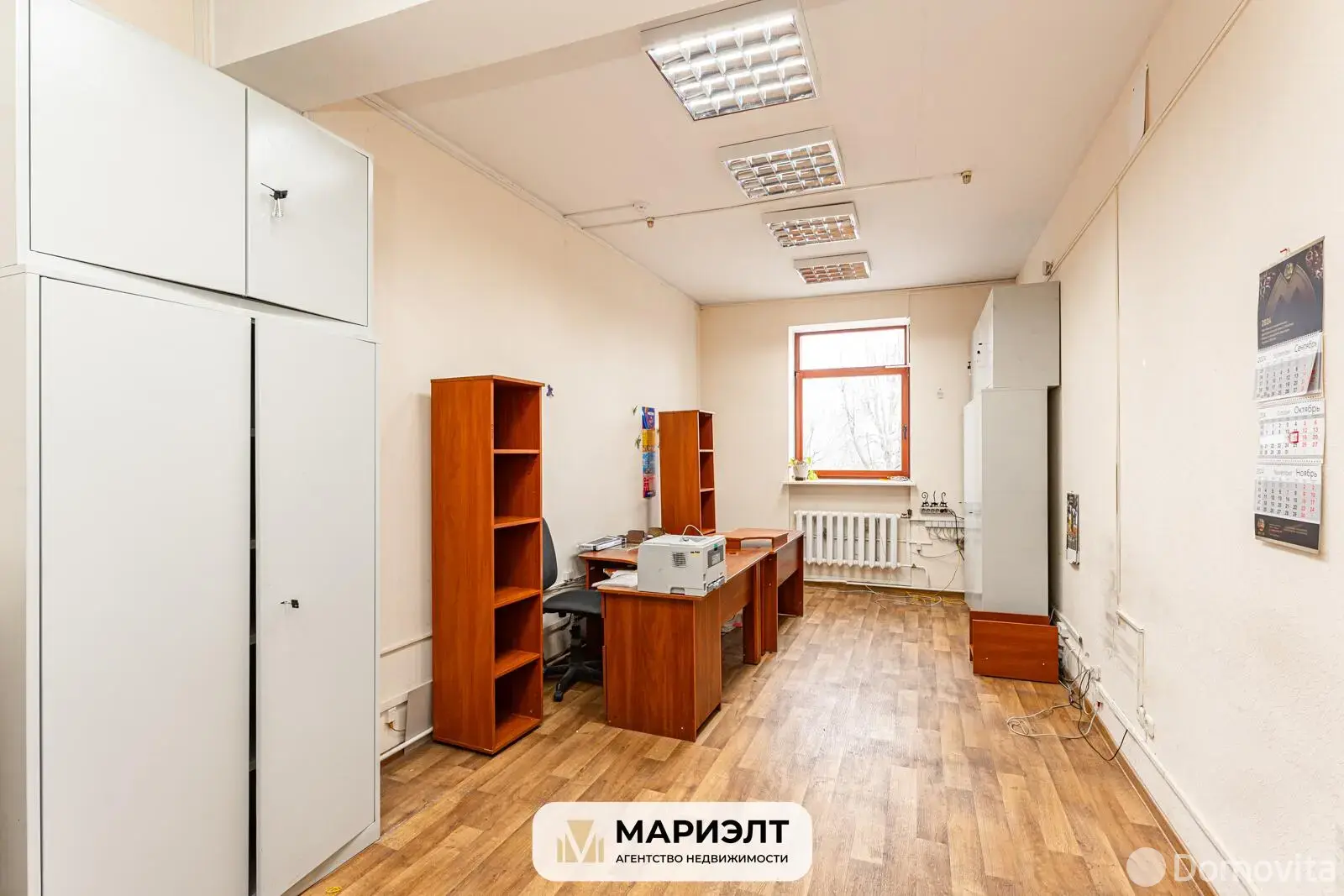 Стоимость аренды офиса, Минск, ул. Клумова, д. 3