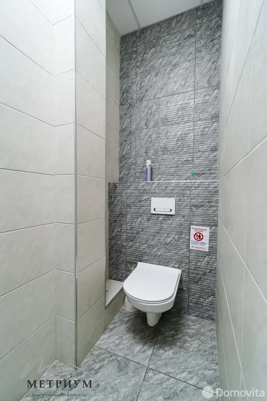 Снять офис на ул. Максима Танка, д. 20 в Минске, 1233USD, код 15846 - фото 12