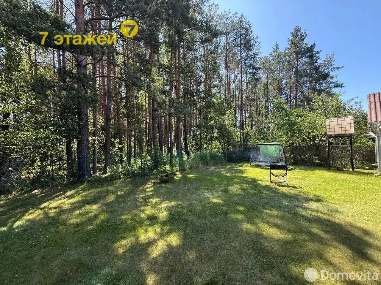 дача, Аэрофлот, 