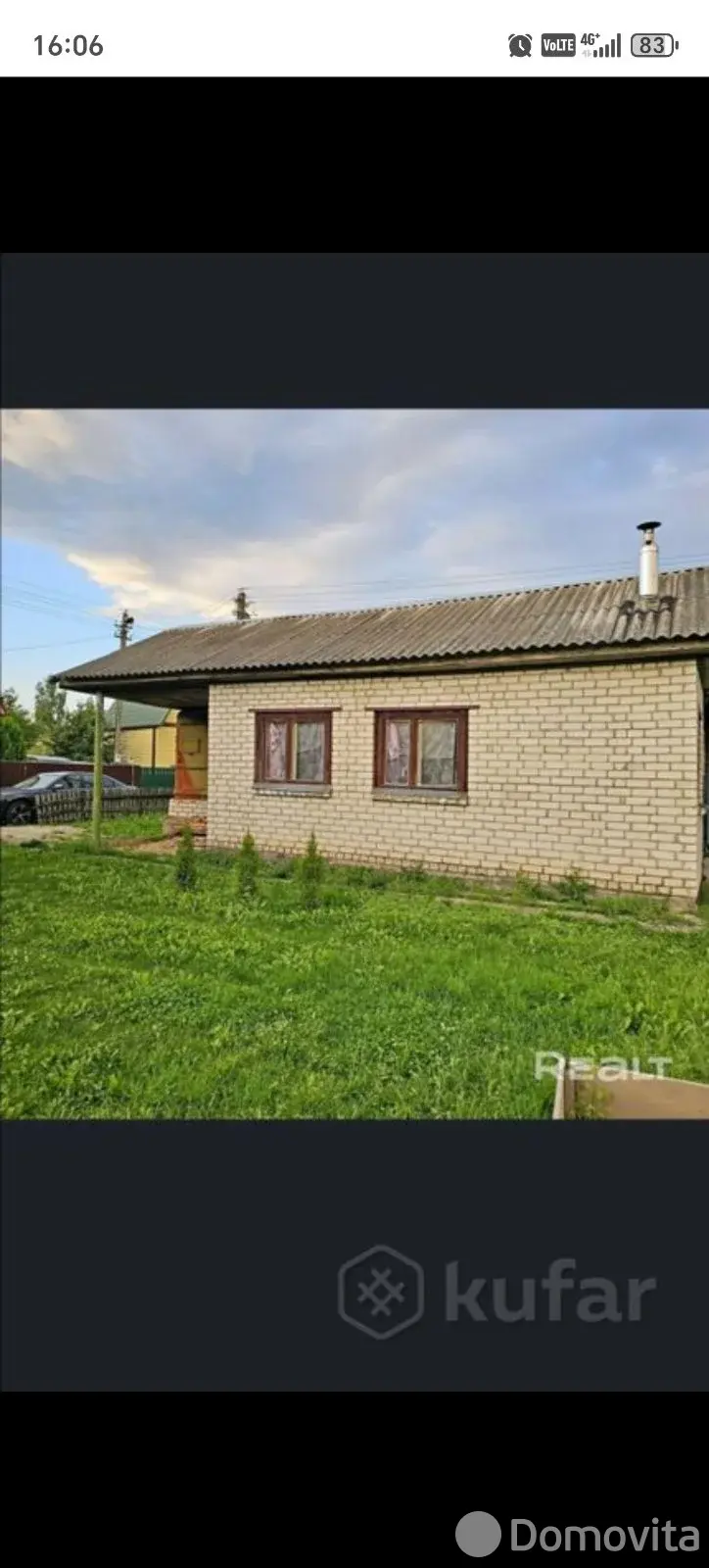 продажа дачи, Вязы, 