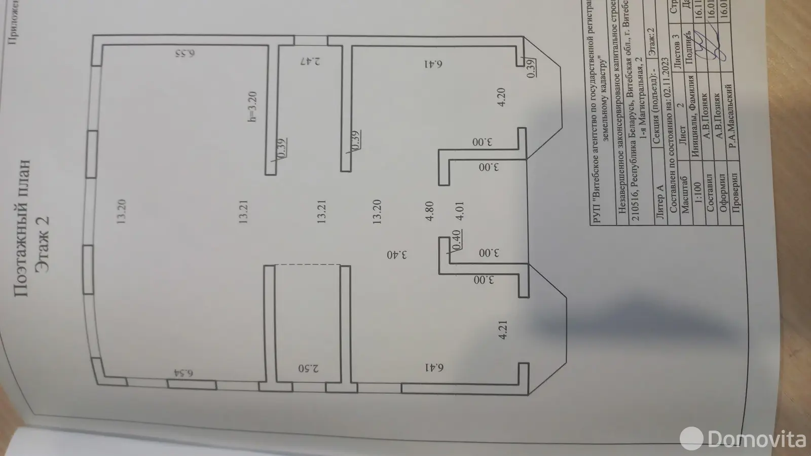 коттедж, Тулово, ул. Витебская 