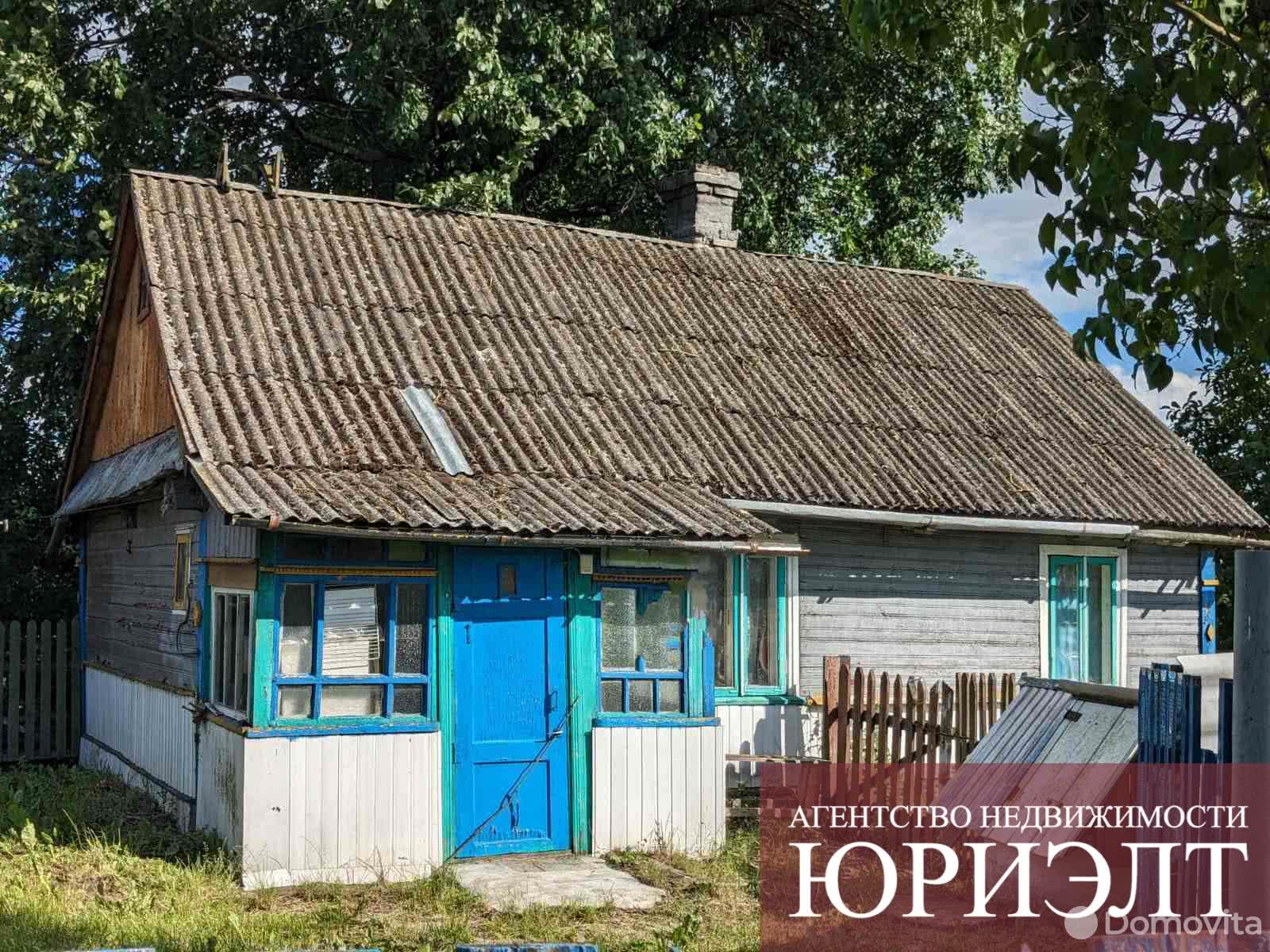 Продать 1-этажный дом в Минковичах, Брестская область , 8500USD, код 637889 - фото 1