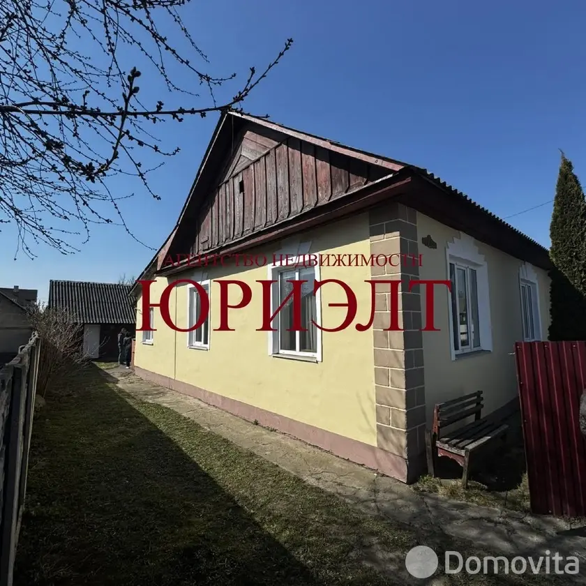 Стоимость продажи коттеджа, Пинск, ул. Клары Цеткин