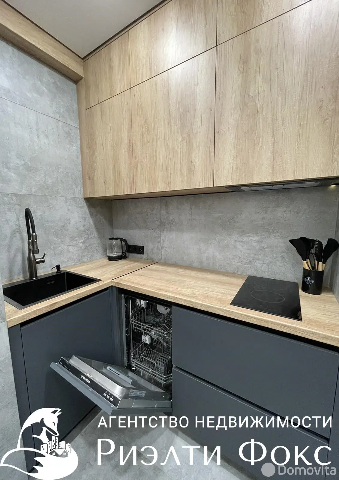 квартира, Минск, ул. Михаила Савицкого, д. 2 - лучшее предложение