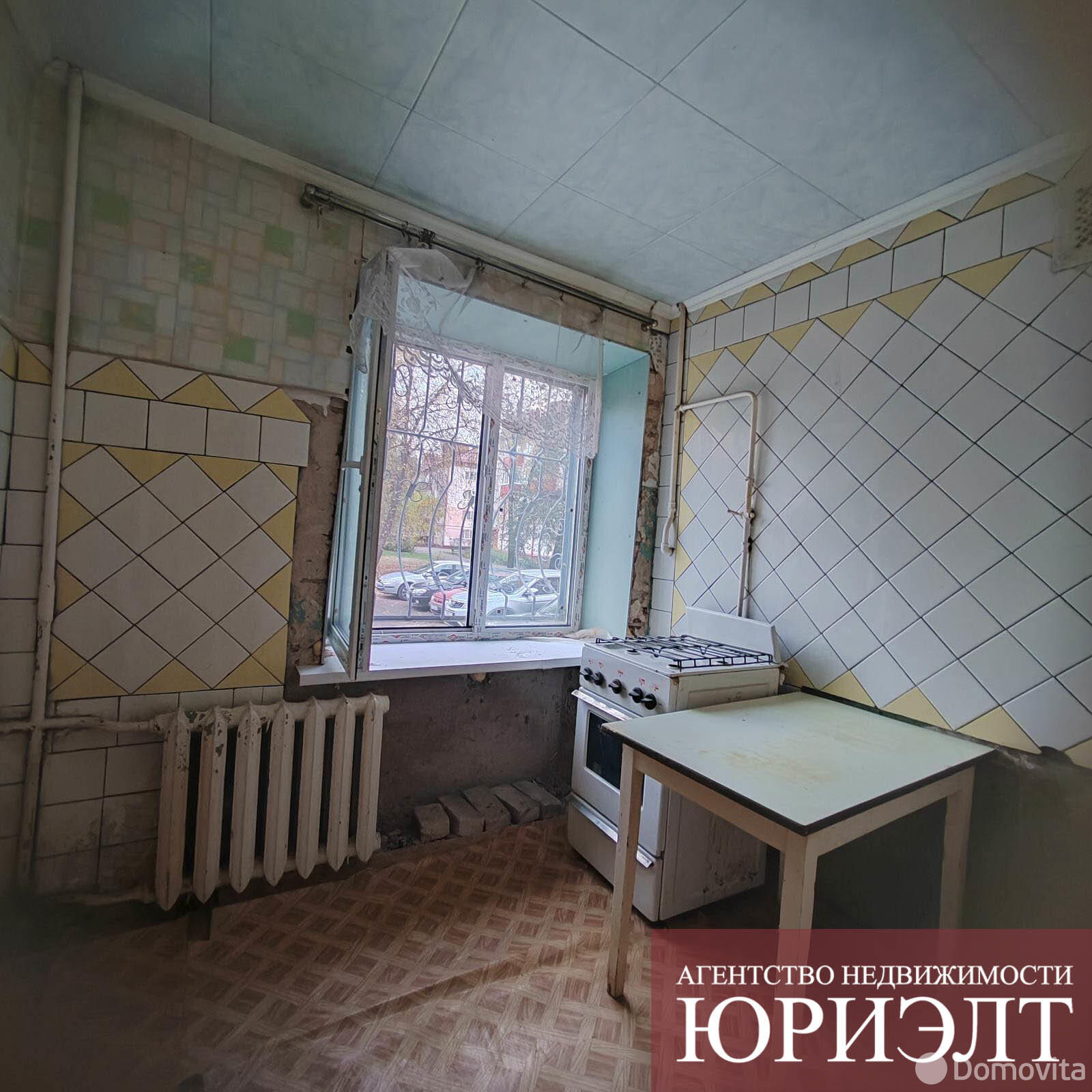 Цена продажи квартиры, Бобруйск, ул. Октябрьская, д. 136