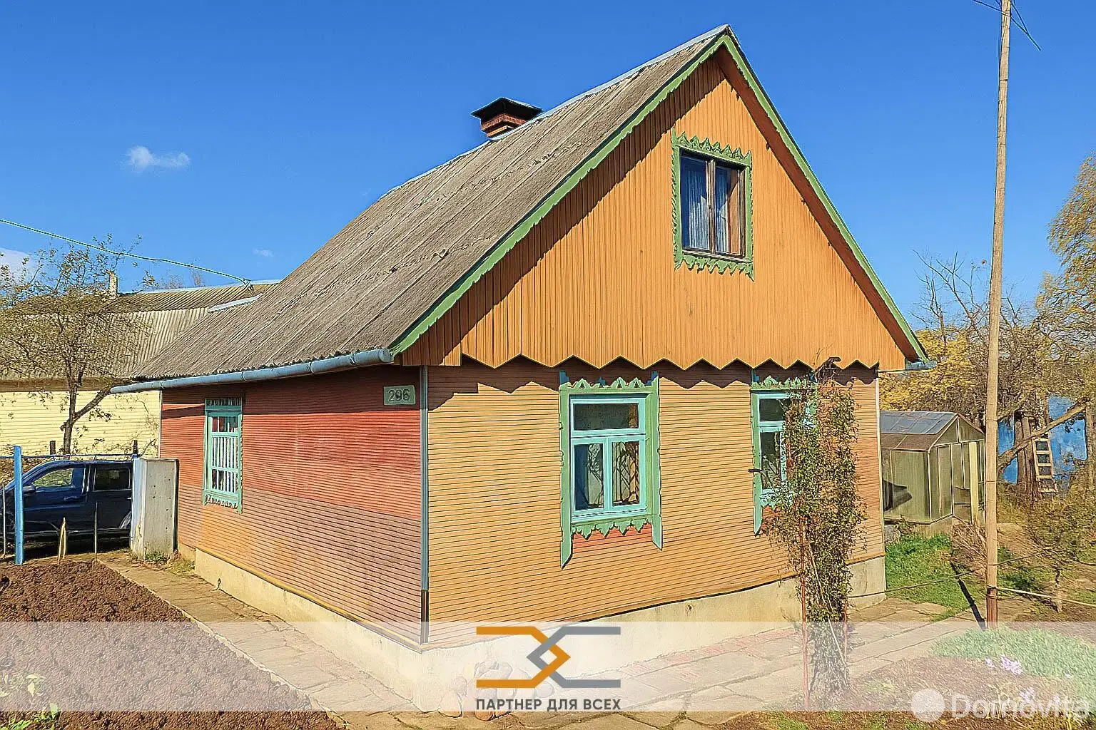 Стоимость продажи дачи, СЯБРЫ-83, 