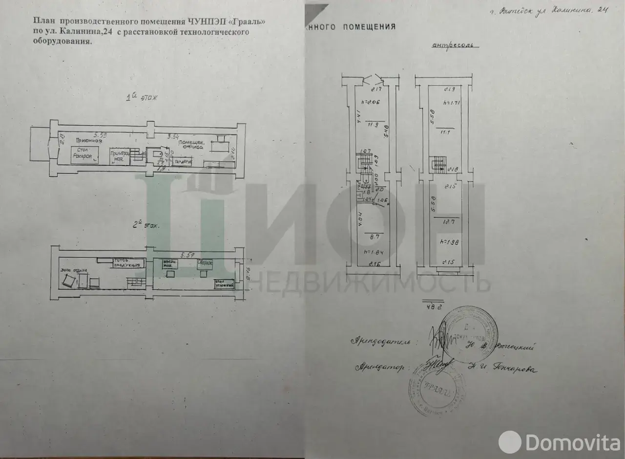 Купить офис на ул. Калинина, д. 24 в Витебске, 80000USD, код 9948 - фото 12