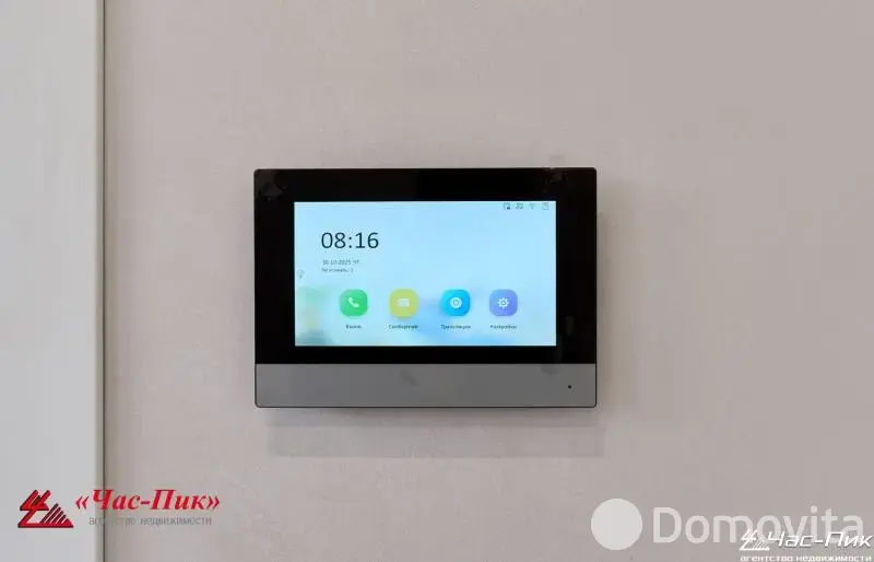 Продажа 1-этажной дачи в Гончаровке Минская область, 330000USD, код 184479 - фото 43