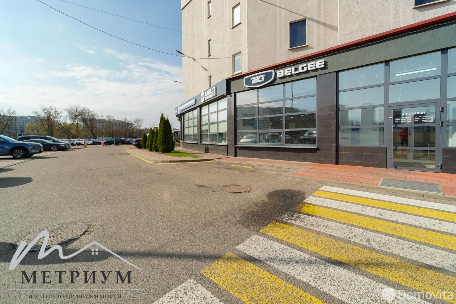 офис, Минск, пер. Козлова, д. 29 