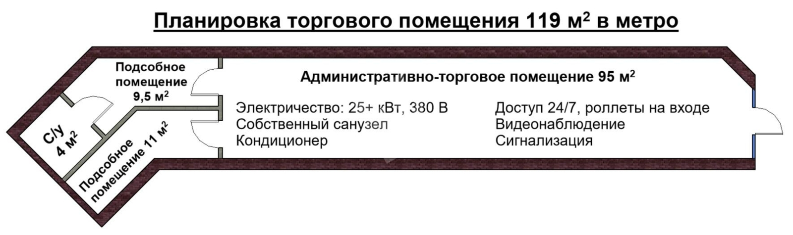 Помещение под сферу услуг в Минске, ул. Жилуновича, д. 2/д, код 4056 - фото 2