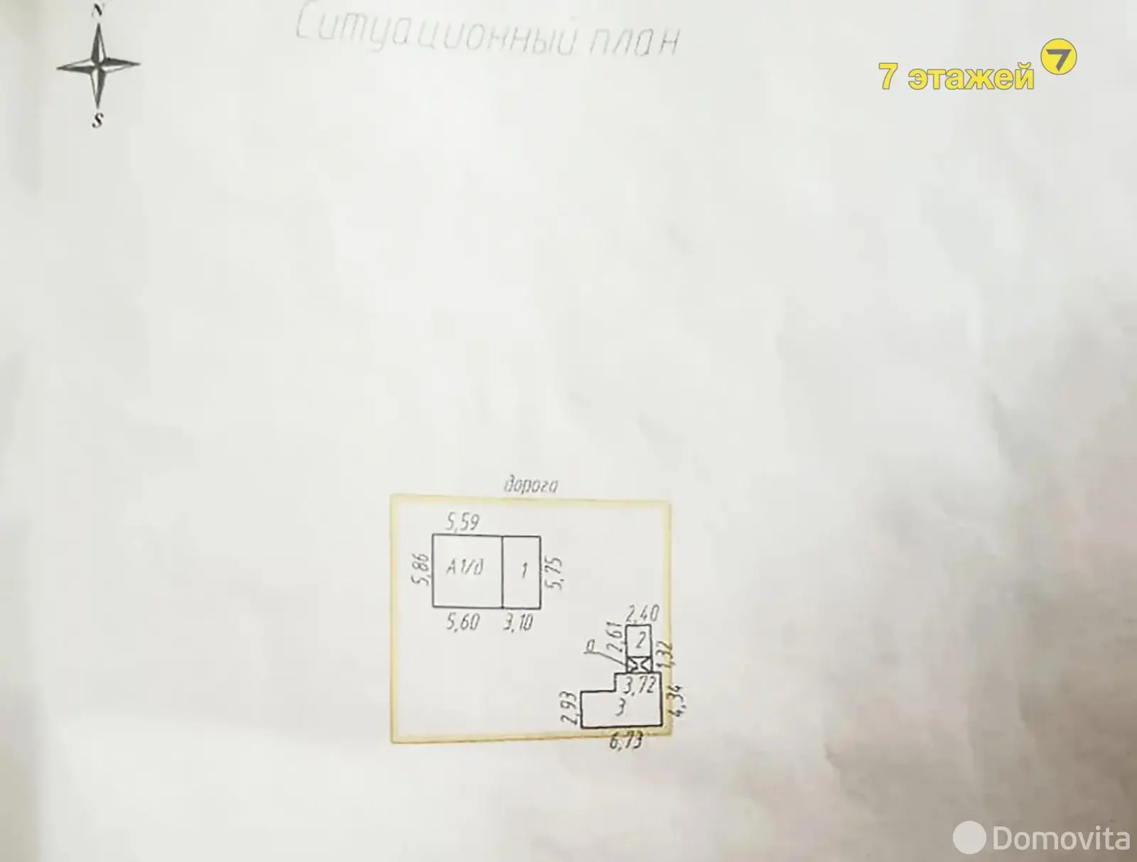 дача, Экономист-2, - лучшее предложение