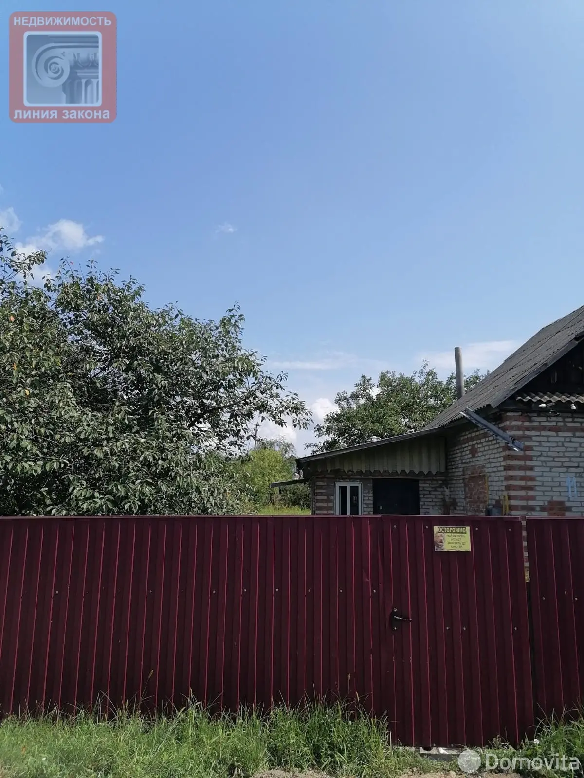 дом, Петриков, ул. Гомельская, стоимость продажи 56 764 р.