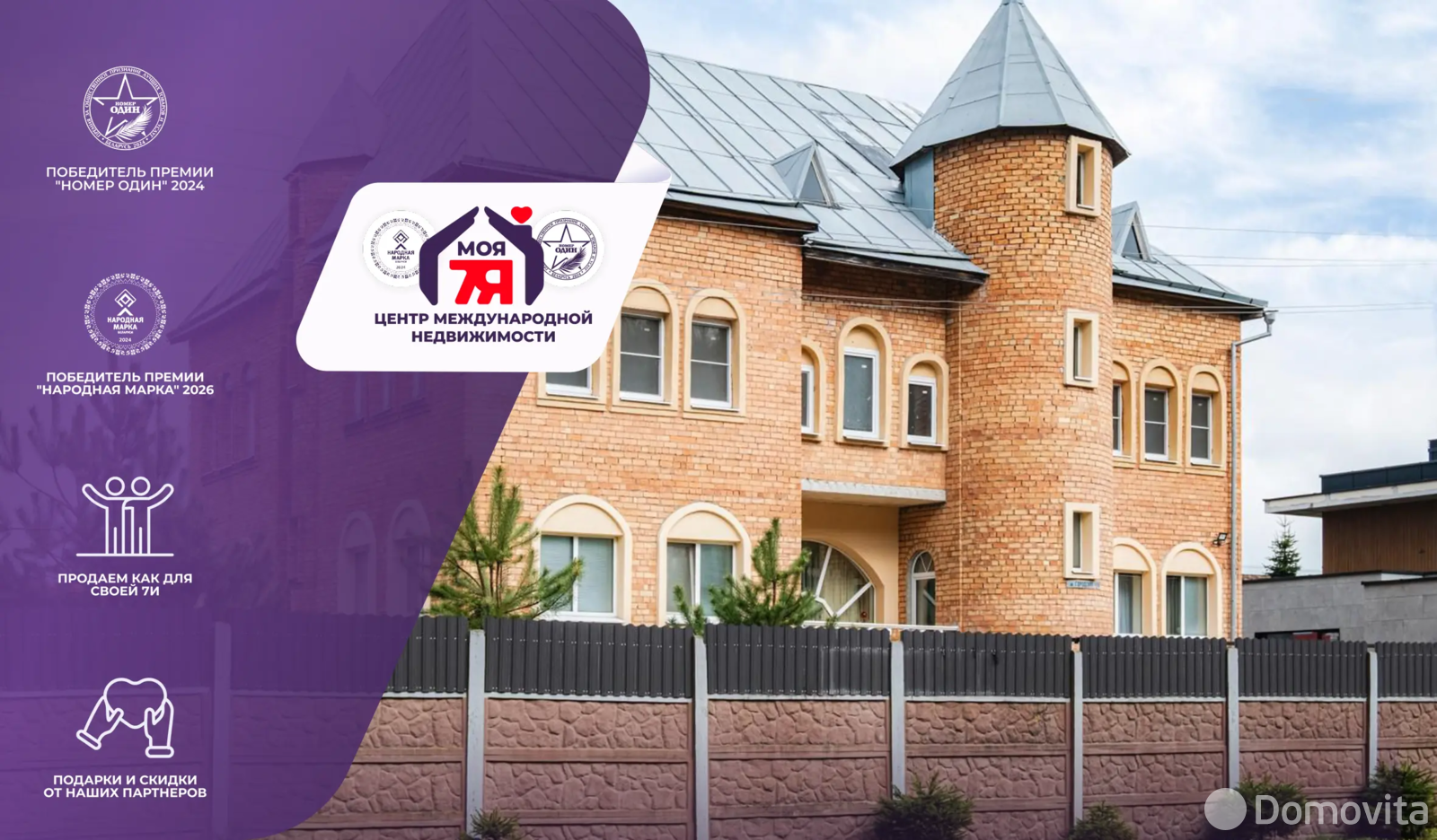 продажа коттеджа, Валерьяново, ул. Городская