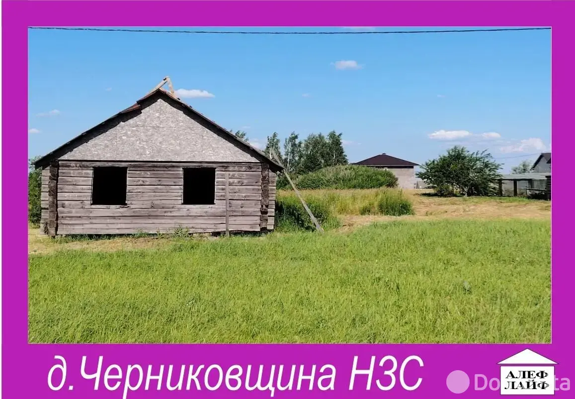 Цена продажи участка, Черниковщина, ул. Аэродромная